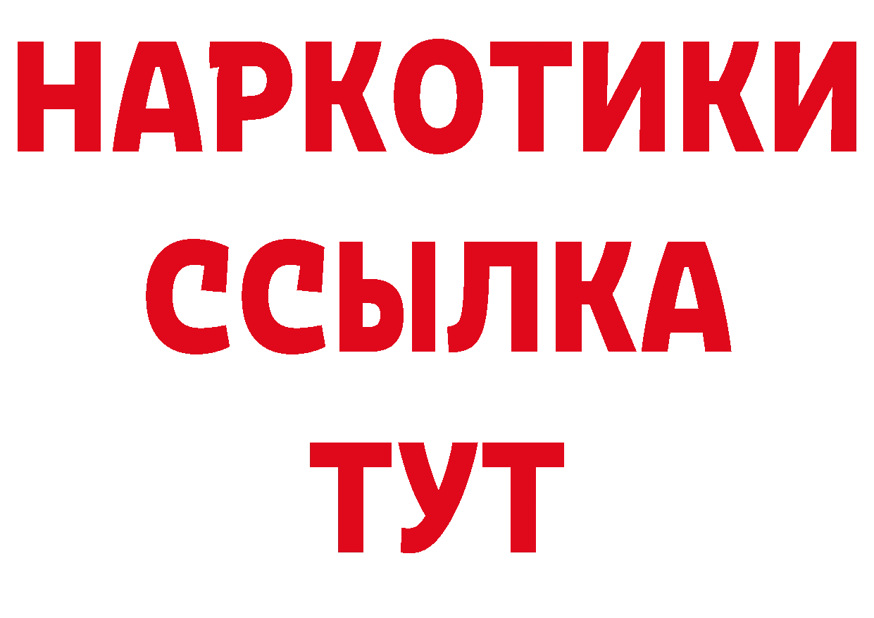 Альфа ПВП VHQ как зайти даркнет блэк спрут Богородск