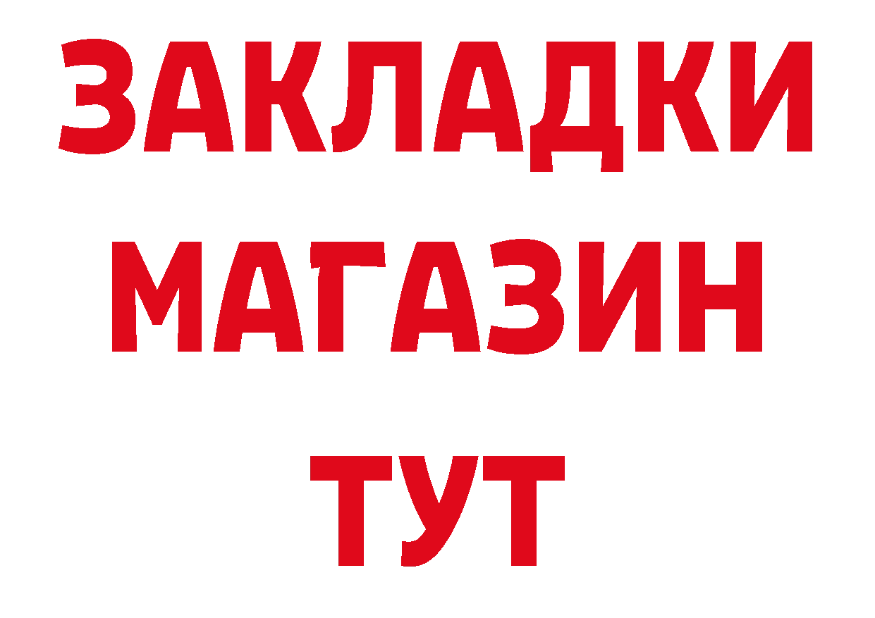 Где можно купить наркотики? маркетплейс клад Богородск