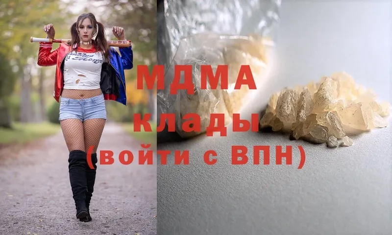 MDMA Molly  Богородск 